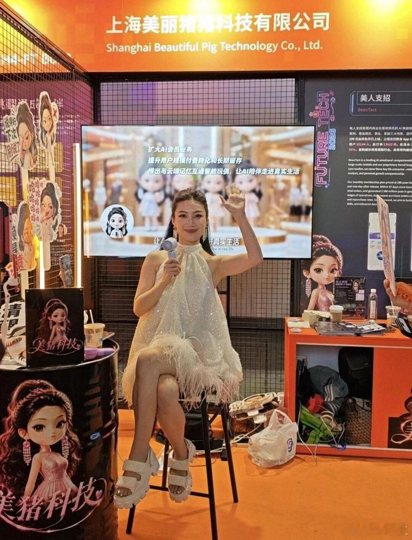 著名情感博主曲曲也搞AI了，还参加了上海人工智能大会。openai和anthro
