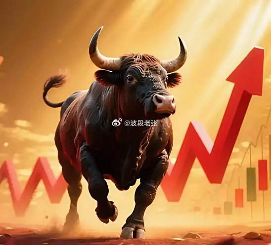 A股：今天，7月11日，周末两大重磅利好，下周牛市稳了？紧急提醒2.5亿股民！周