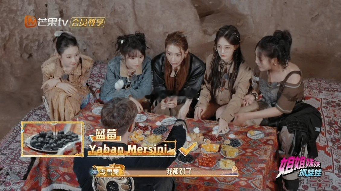 李一桐和李雪琴把雪上加霜坐实了 谁懂啊！李一桐和李雪琴的同框简直是快乐密码🤣 