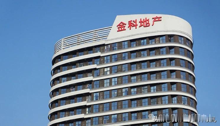 潮水褪去，谁来拯救st金科？


房地产被道德绑架，没有哪个国家会把房地产当做本