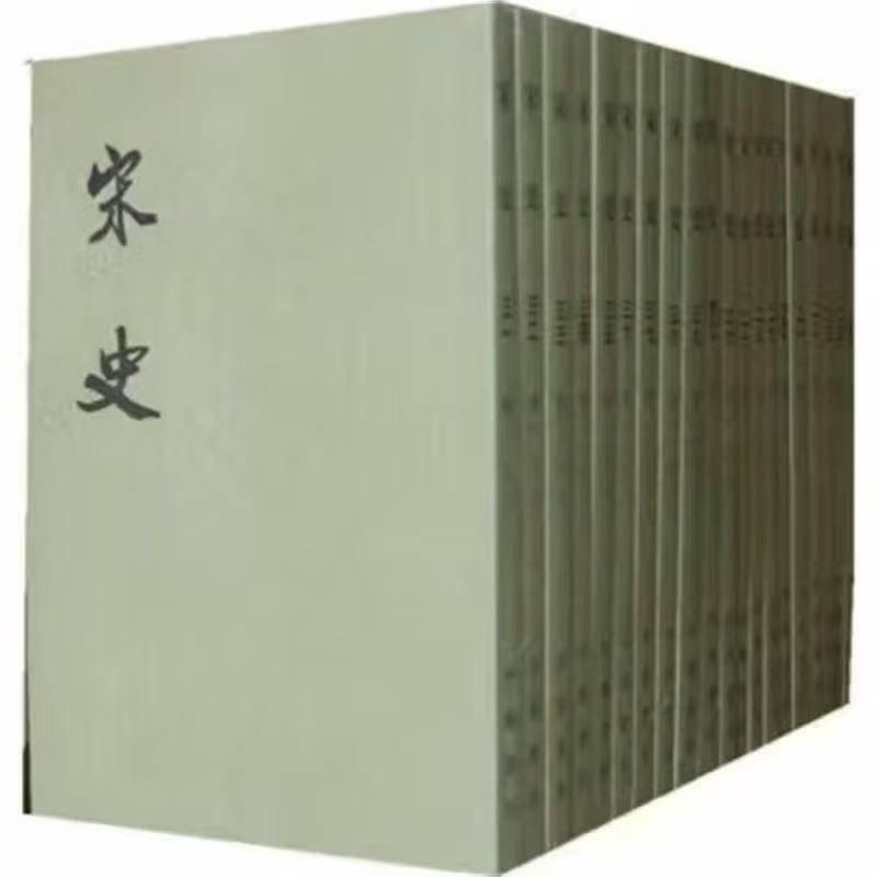 宋挥玉斧（一）。《宋史·卷353·列传第112·宇文常传》：“常字权可。政和末，