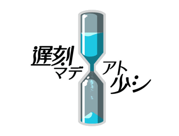 『幽灵诡计』Line动态表情包① ​​​