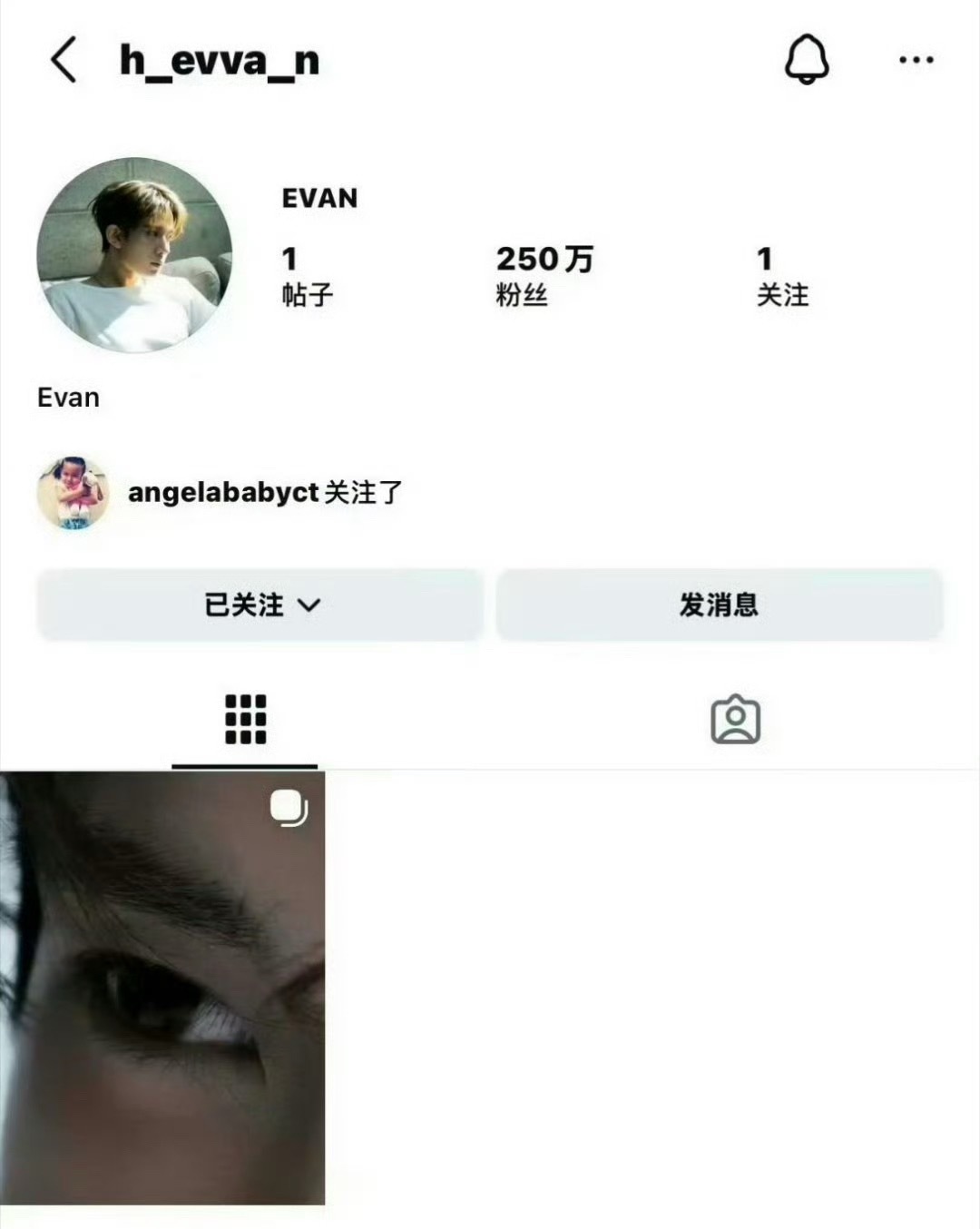 Angelababy关注了李羲承 要有合作吗？ 