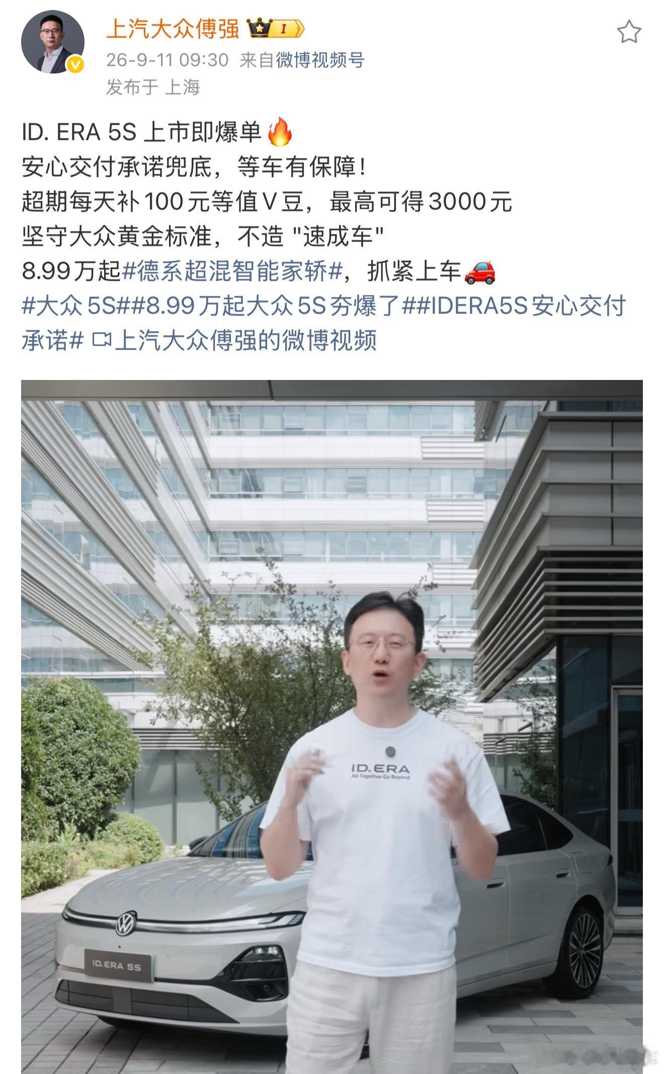 我刚转完 强总一个微博，然后就看到了图二。一 rua 现在有点子嚣张嗷，后面还有