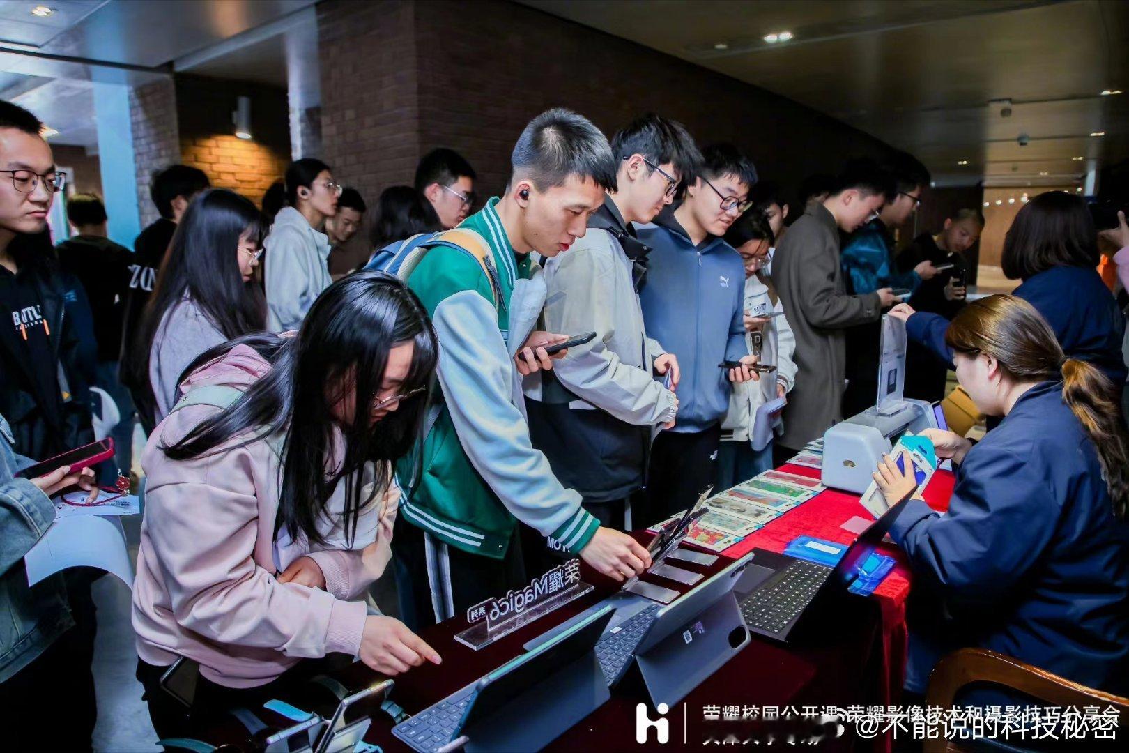 #荣耀校园公开课#走进活动回顾，看看有你吗？荣耀影像技术专家现场分享人像写真摄影