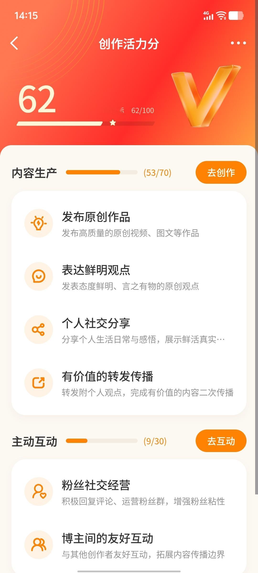 还是不达标 