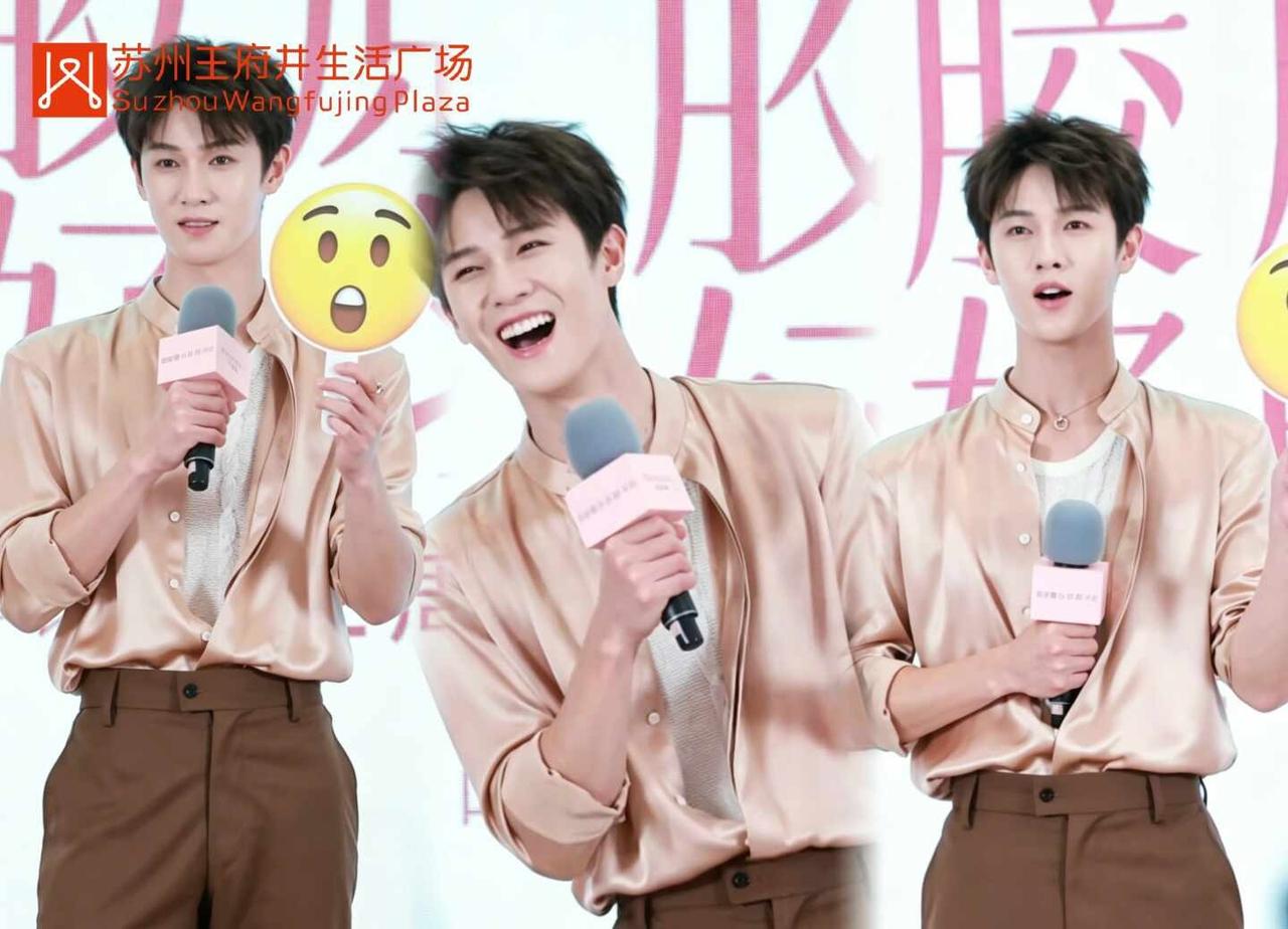 需要原图吗
见到哥哥的一天苏州王府井生活广场 李昀锐