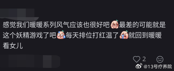 叠解说这话的时候有绷住吗，反正我没绷住，最好笑的是在他楼下又打起来了，还是他们先