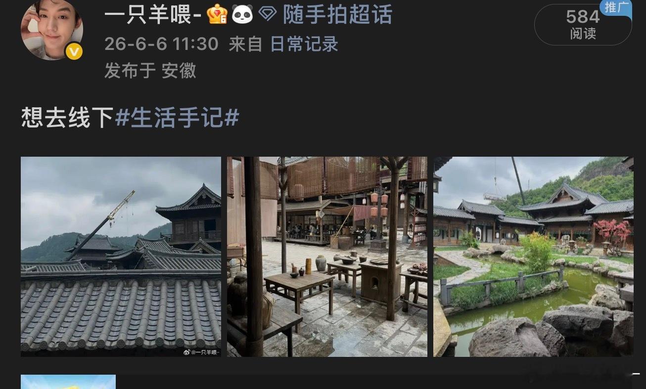 啊啊啊啊我今天发了想去线下，就有好消息，太幸福了生活手记