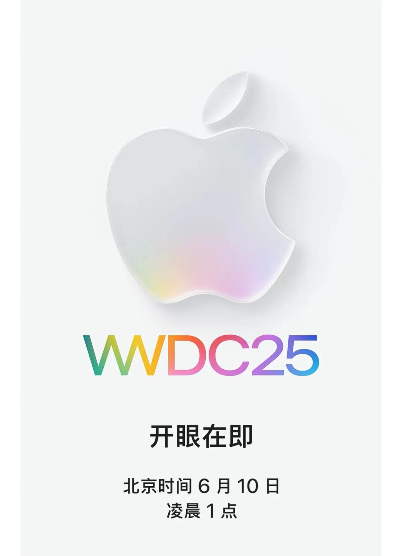 昨晚，苹果刚宣布6月10日召开WWDC，发布新的iOS系统。今天一大早，华为也立