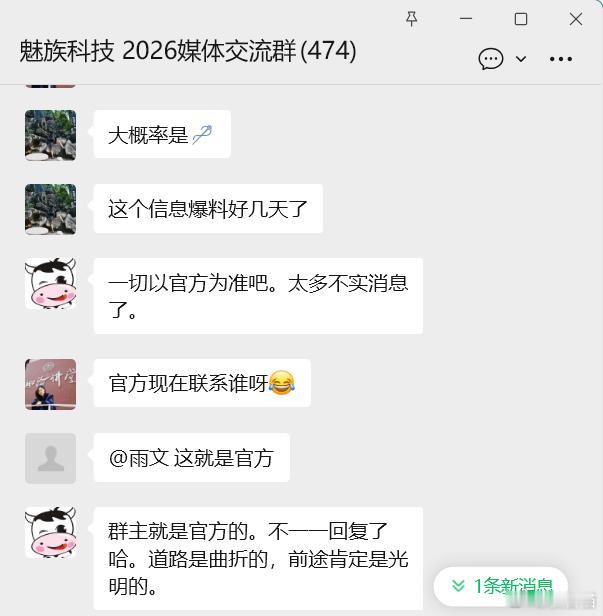魅族手机为什么没落了 魅族手机首个官方层面的回应，看样子似乎还有点转机？ 