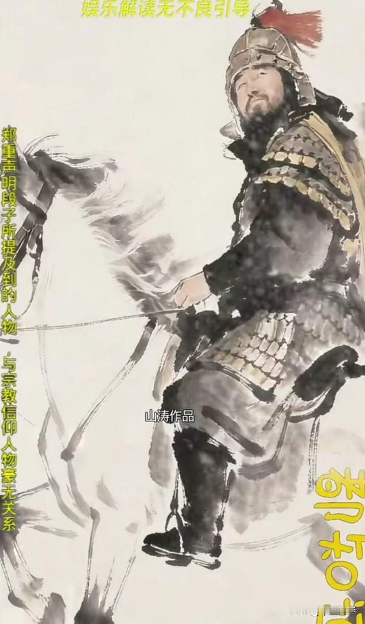 历史名将之死，往往源于疏忽大意。三国时期大将颜良，若不是刘备叮嘱他招唤关羽，估计