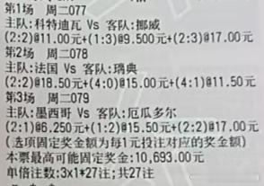 世界杯 科特迪瓦vs挪威世界杯 法国vs瑞典世界杯 墨西哥vs厄瓜多尔 