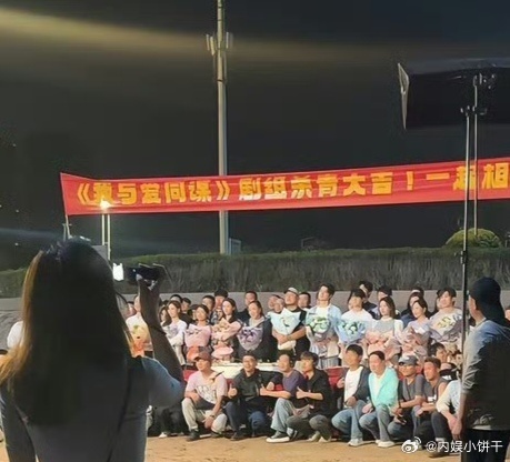 《我与爱同谋》杀青关晓彤｜林一 