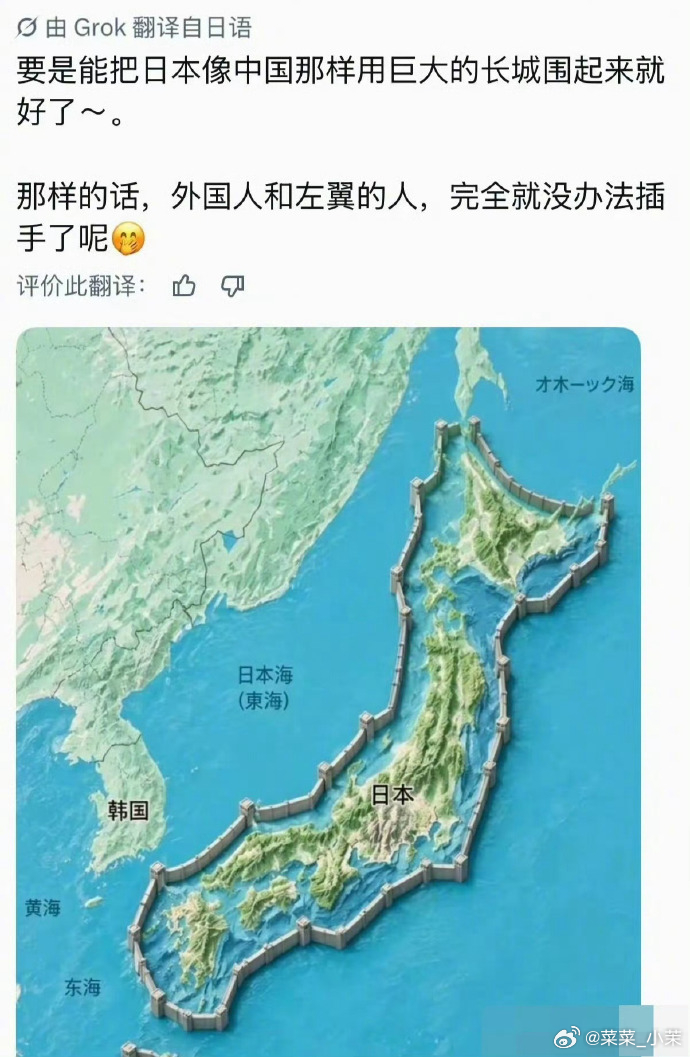日本扬言以综合国力应对中国军力 有时候，强硬一点，让对方见识到什么才叫真正的实力