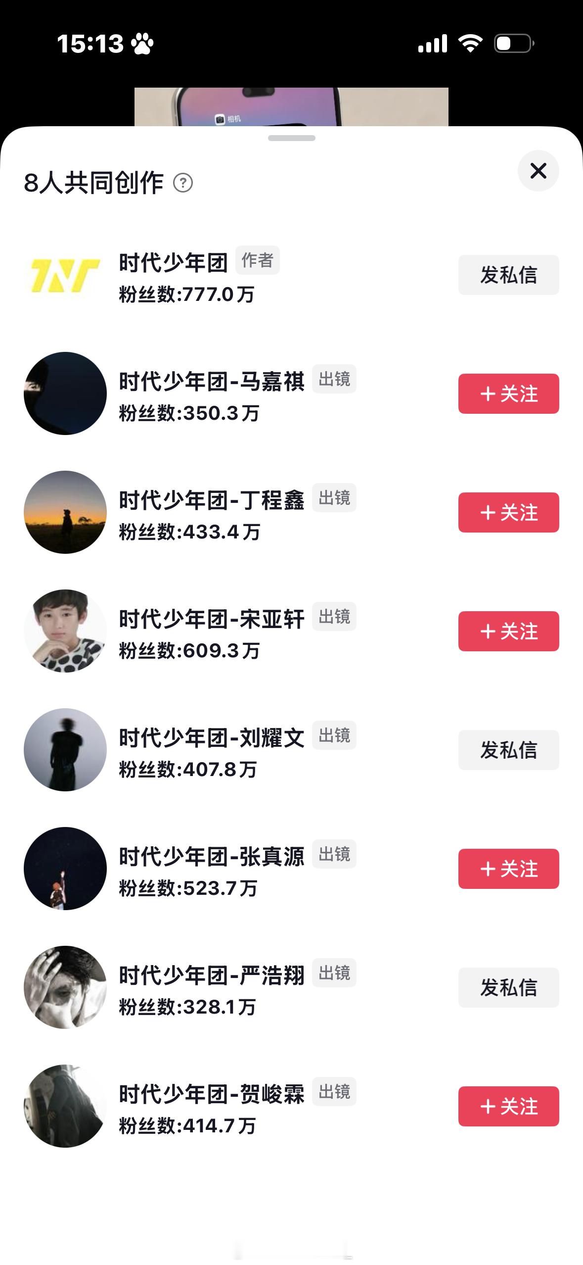 第一次见如此多的人共创hhh ​​​