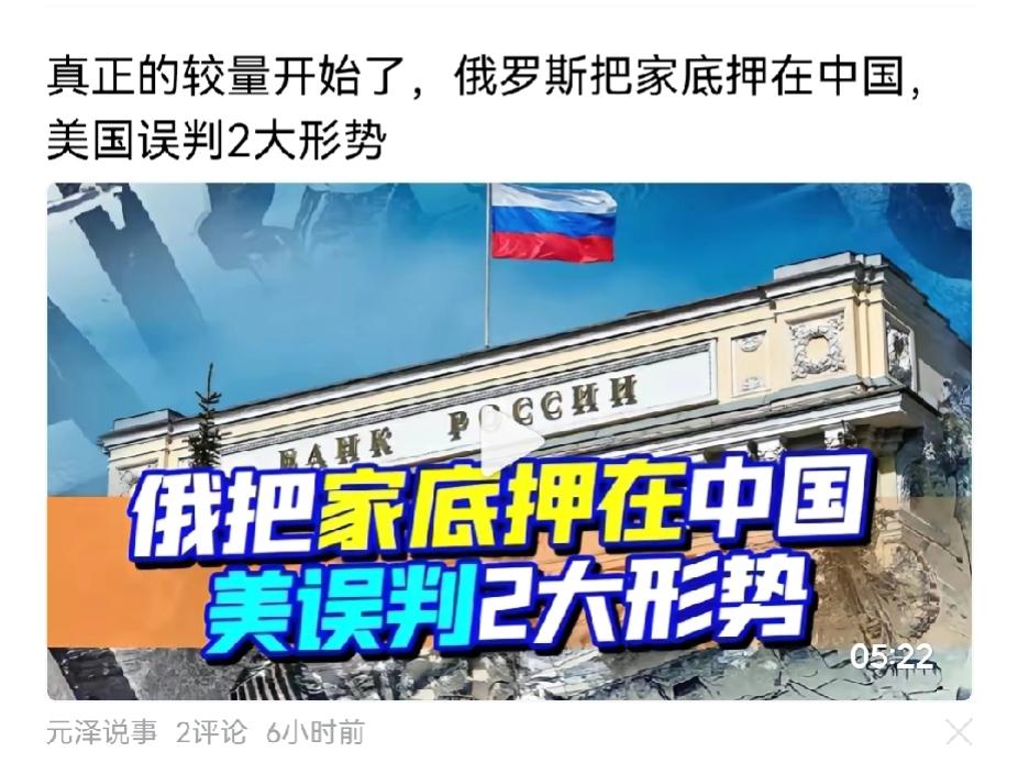 戈兰高地争夺战，成为战争分水岭？以色列退出加沙，调集大部队防御，美国还公开宣称，