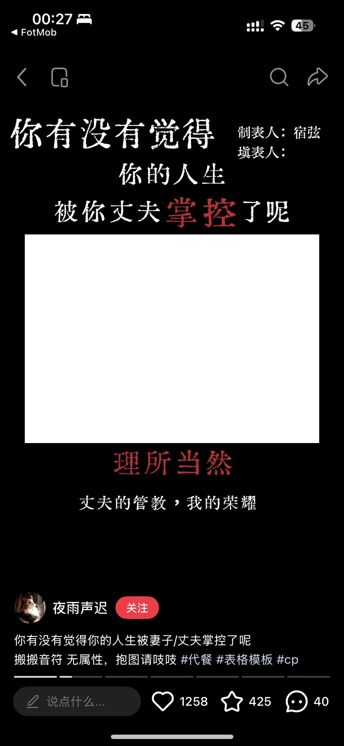 这完全就是。 