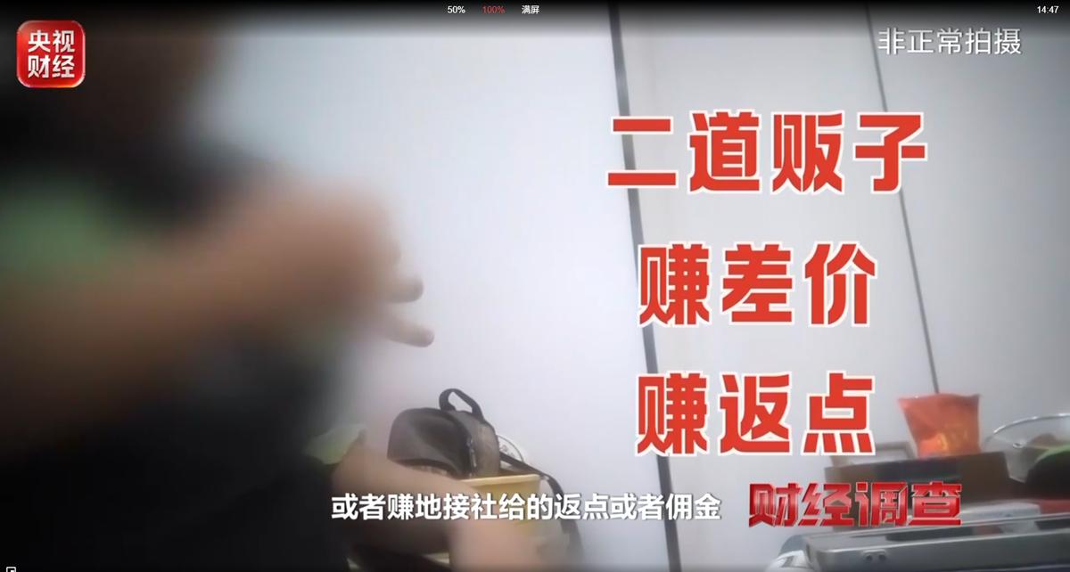 央视记者暗访999元云南低价团：不买翡翠被关商场三小时，谁在把非法拘禁当“服务质