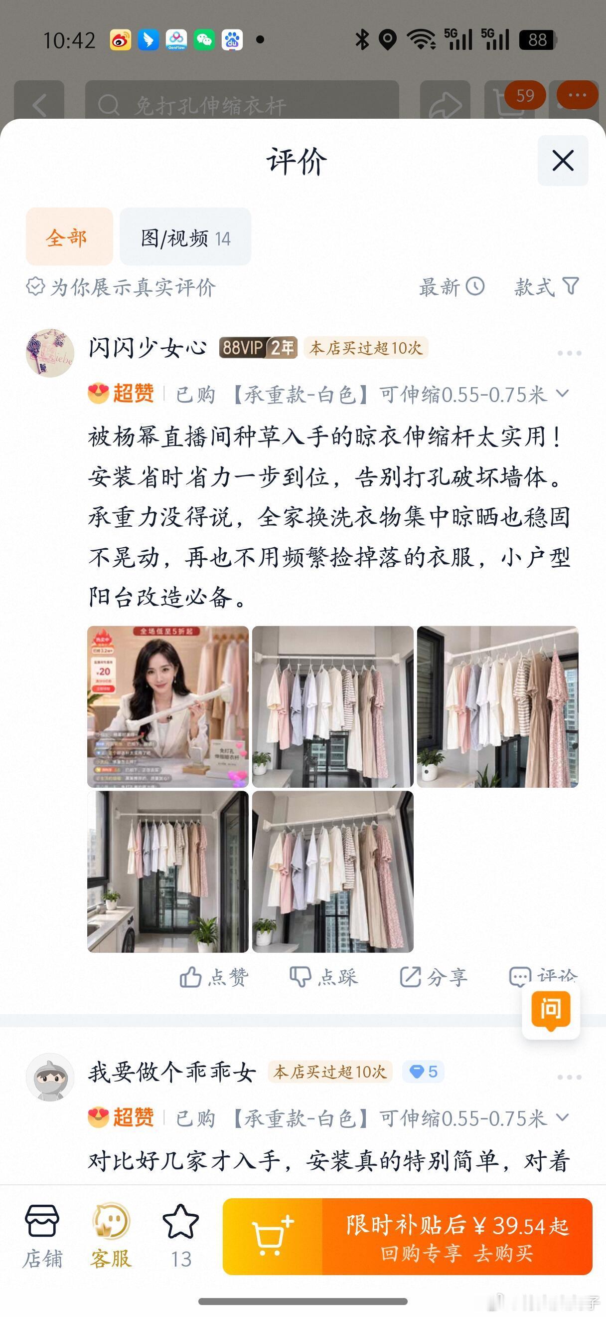 淘宝评价虚假宣传没人管吗？有的店铺在评论区发布明星AI图虚假宣传，有点太猖狂了吧