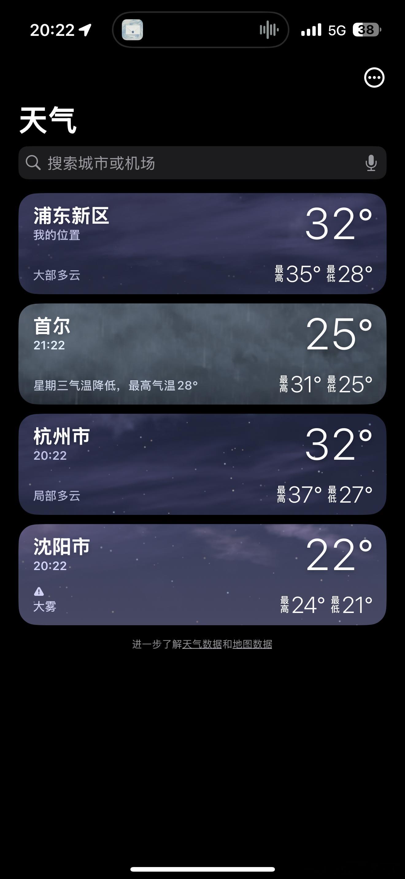无法在室外呆一天..... 
