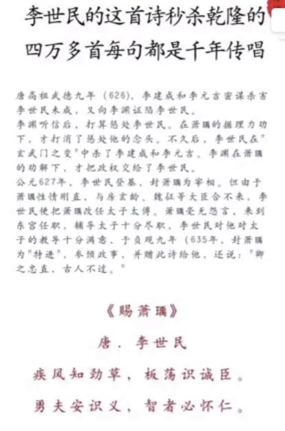 历史 故事 人物