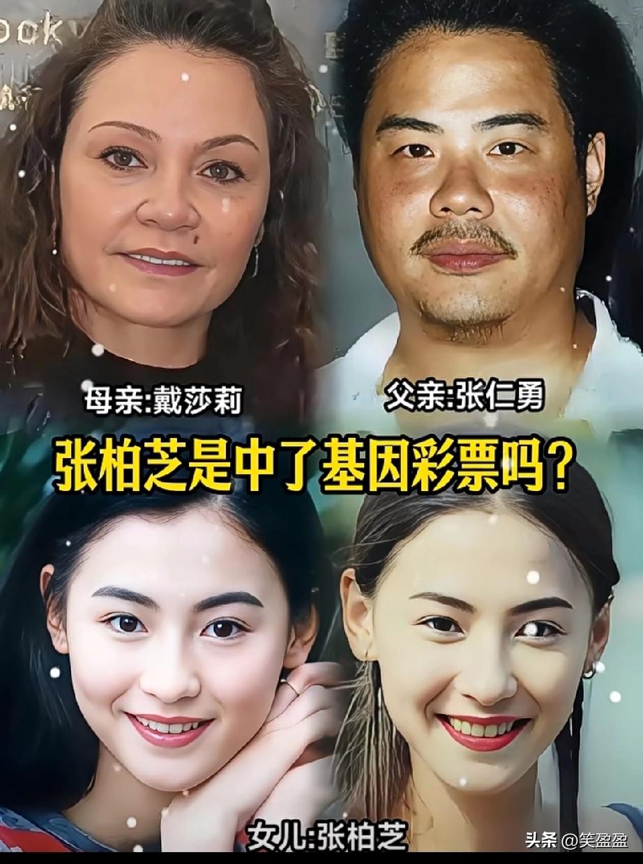 张柏芝是中了基因彩票吗？
张柏芝也太漂亮啦！