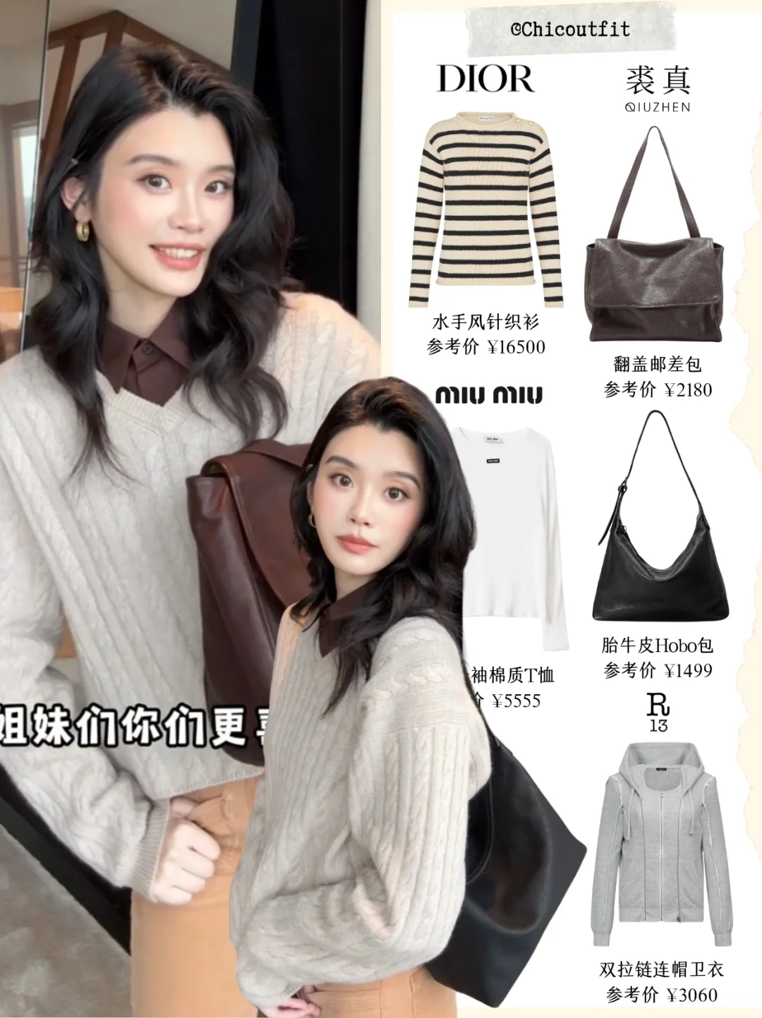 豪门养人🌟奚梦瑶的松弛感真令人羡慕