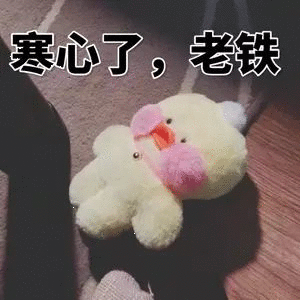 微博什么时候才能对我好点