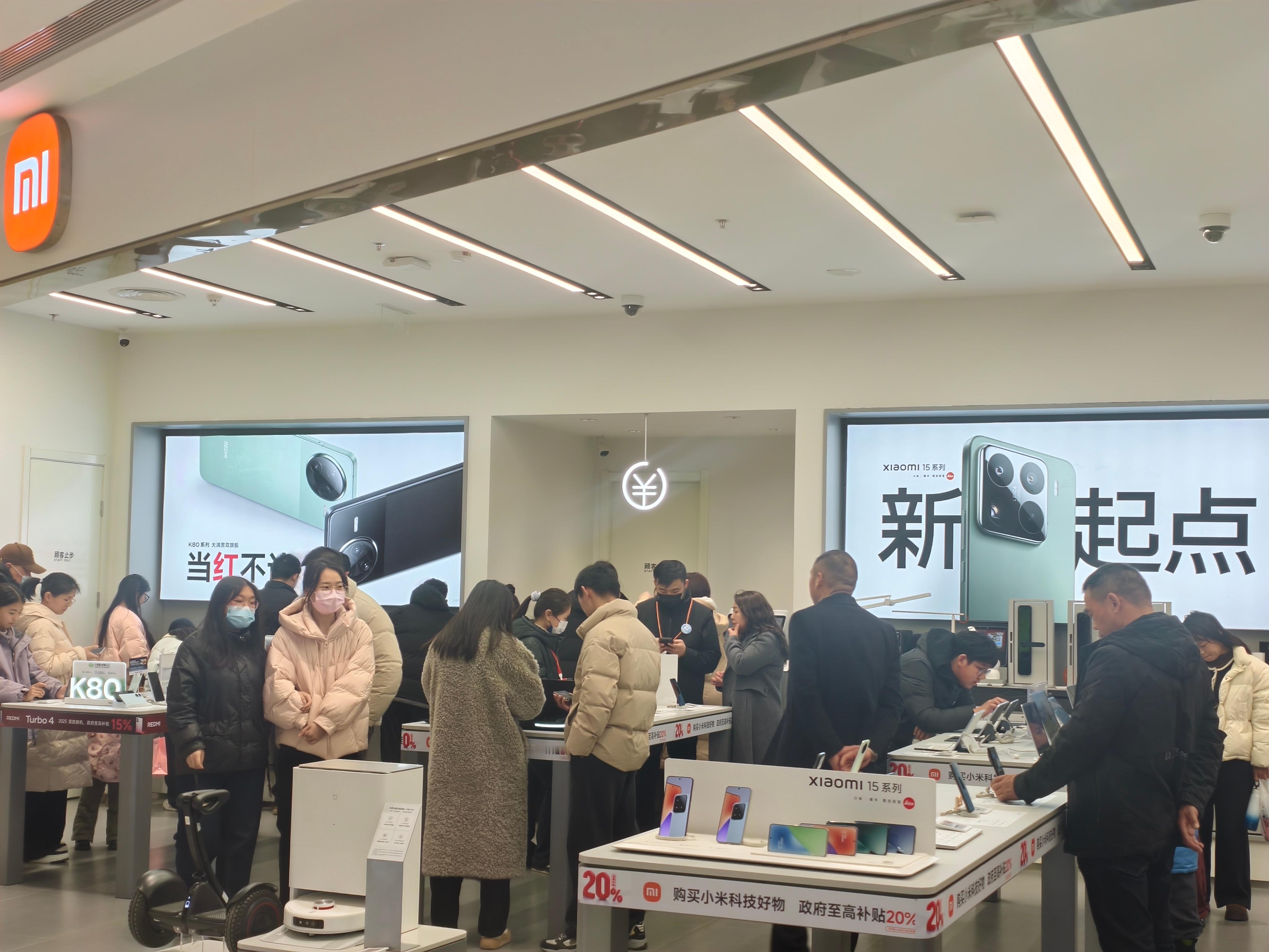 数码侦探站上线，前方报道： 樊振东说国补买手机真香  本地小米之家销售火爆，欢迎