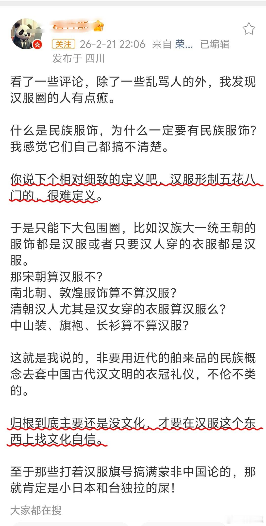 我小时候学写字，受过汉字文化书法的熏陶，在汉字里，我就发现汉文化是延续性的，是传