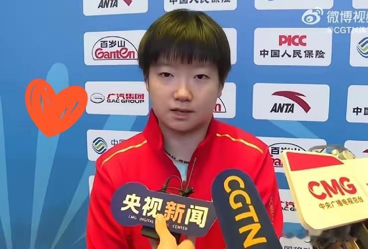 孙颖莎2-4输球后这番话，才是国乒最动人的模样！
 
谁懂啊，本以为失利后的采访