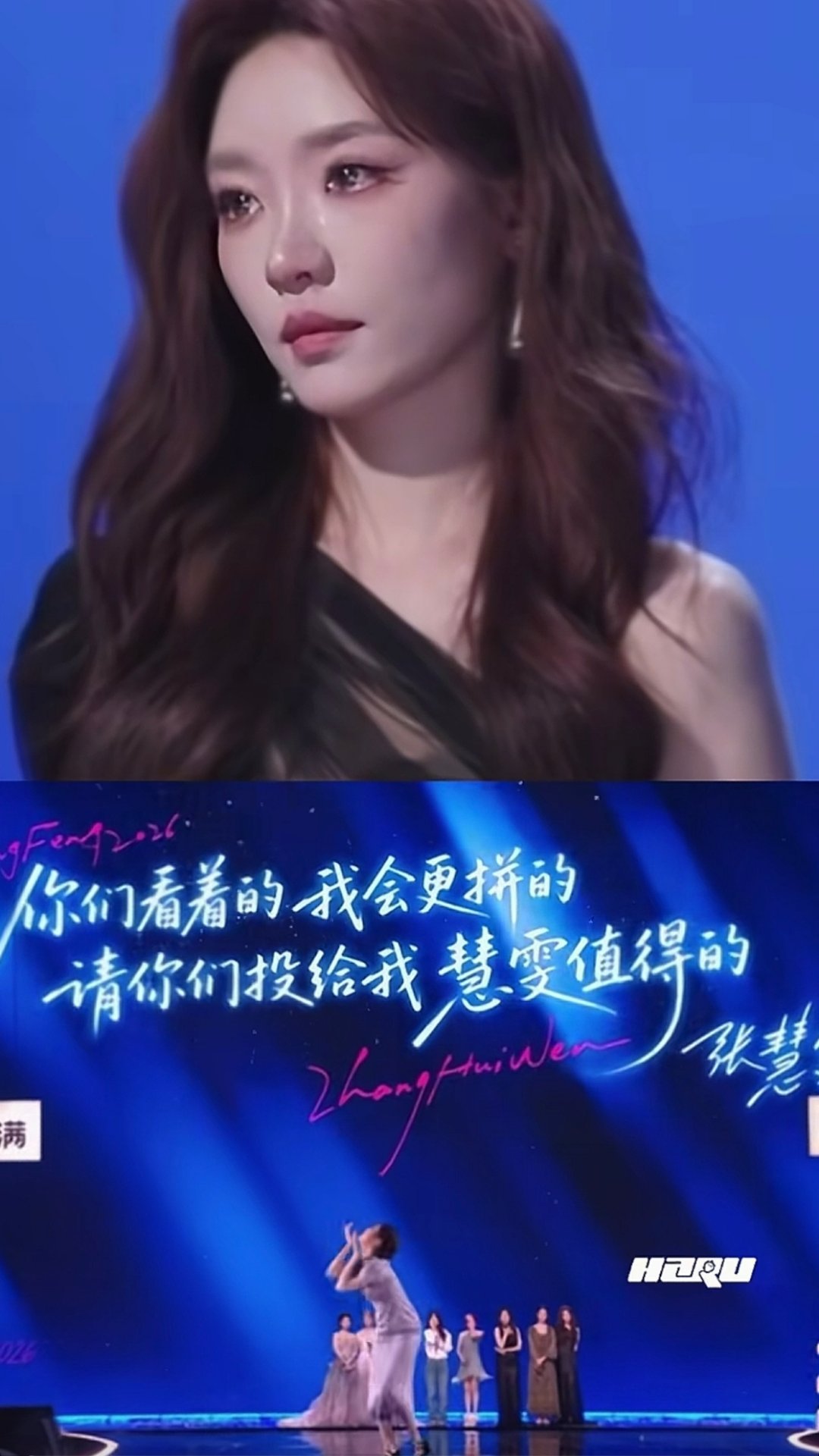 一组淘汰俩人 哭成啥了都张月直接离场了