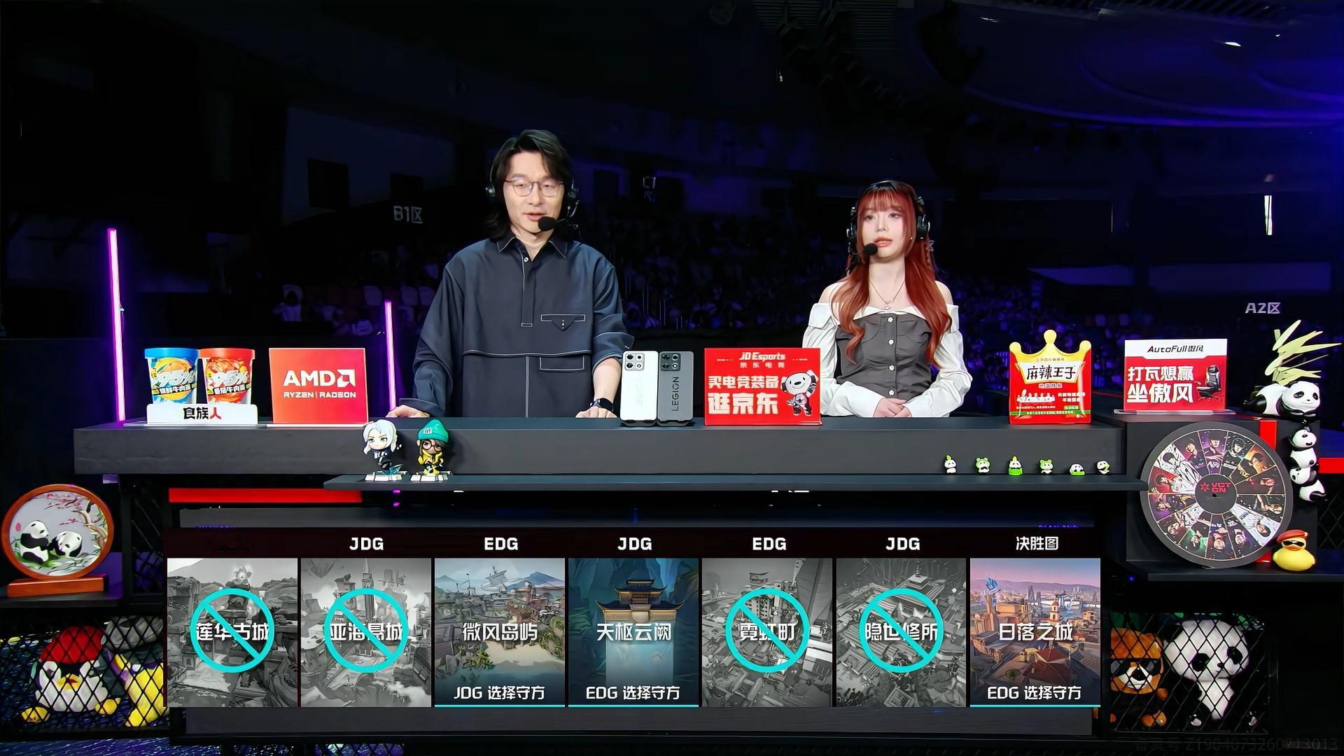 赛事BP｜2026VCTCN第二赛段 JDG vs EDG BO3地图选择：微风