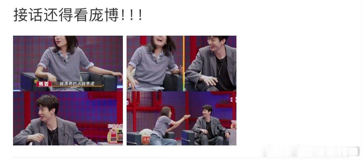 #郭麒麟转行拍戏的原因##庞博你不就想听我夸你漂亮#  郭麒麟转行拍戏的原因原来