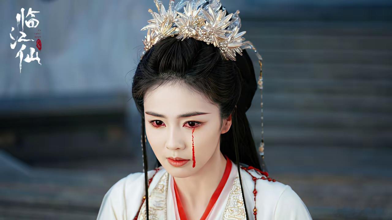 于正放出来的临江仙剧照，同为血泪，他不会是想要后面这种效果吧，白鹿和孟子义，大家