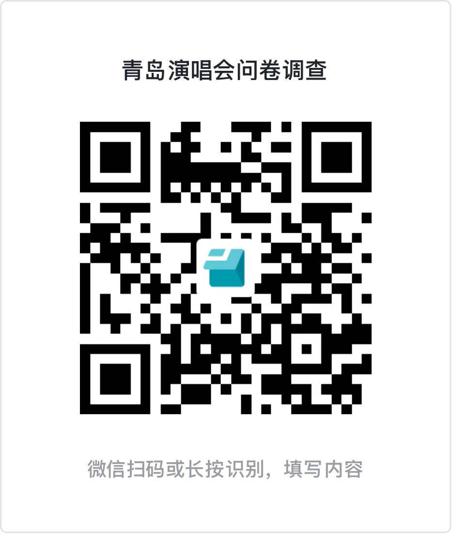 还有谁没填问卷的吗？去和不去都填一下 快闪和各地痛楼已经吃过没有数调的亏了 不要