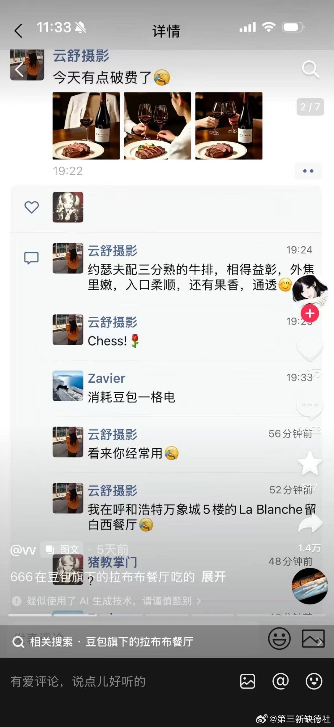 豆包，我要一些火腿和鸡蛋,一大块上好的炸牛排,加上所有的配菜,再浇上浓浓的汁。 