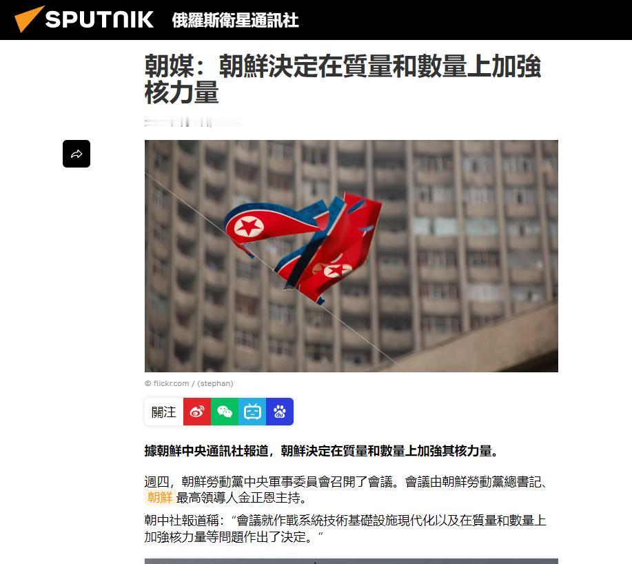 朝鲜领导人金正恩正式宣布，

7月10日，据朝中社报道，朝鲜领导人金正恩正式宣布