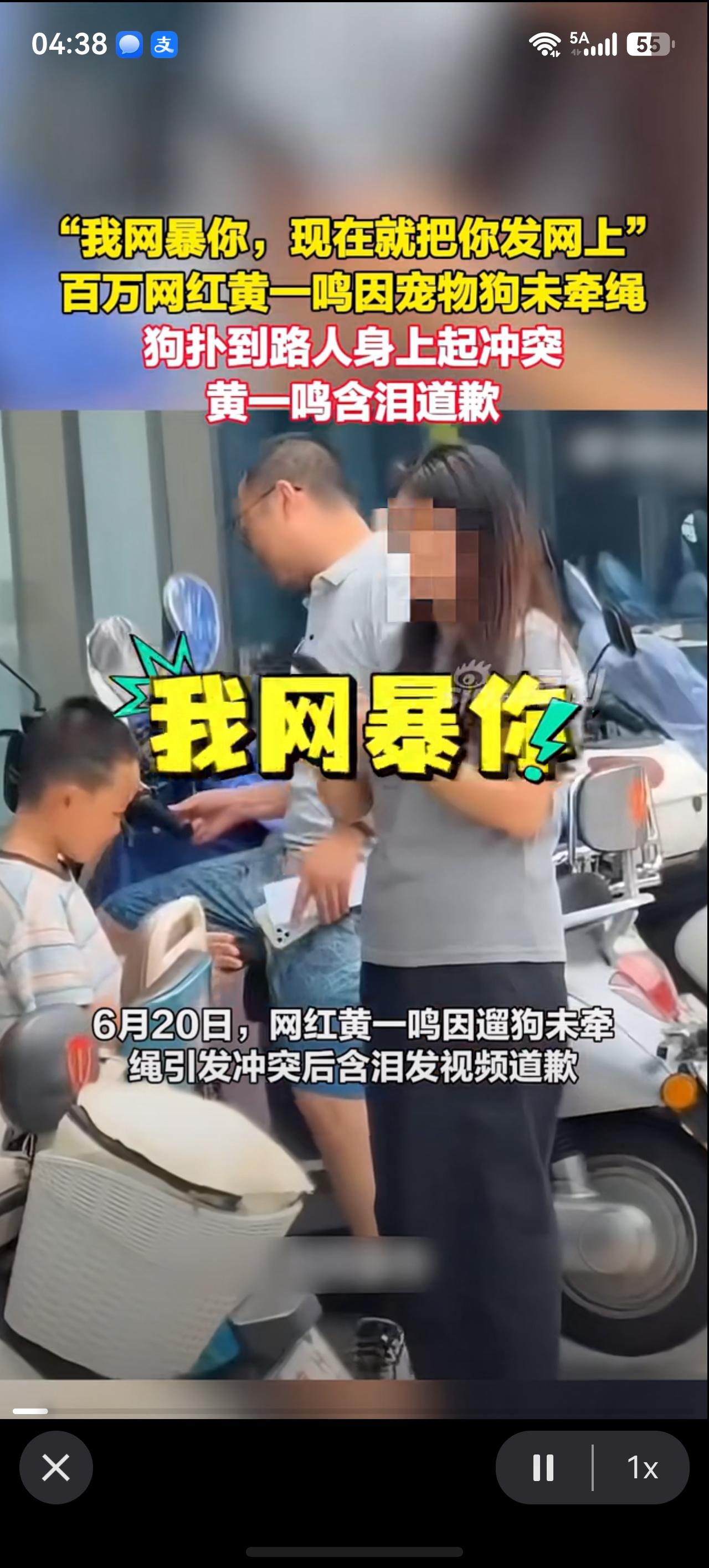 最不能信的就是女人的眼泪！[酷拽]
网红:“你看到了吧，我是百万网红，我网暴你，