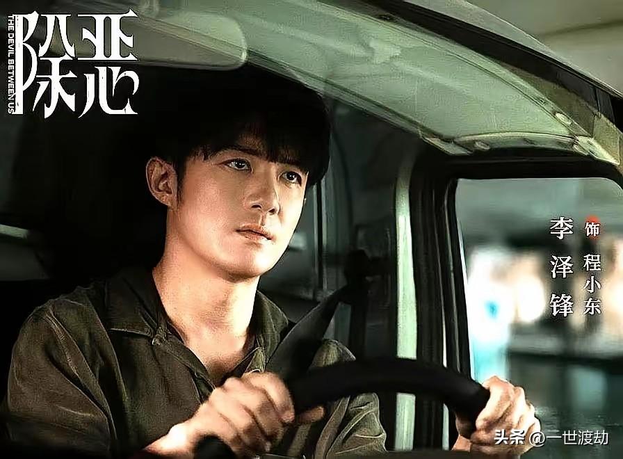 以为是《绝命毒师》的老迈克，谁知是《武林外传》的小六！
《除恶》收尾仓促的关键，