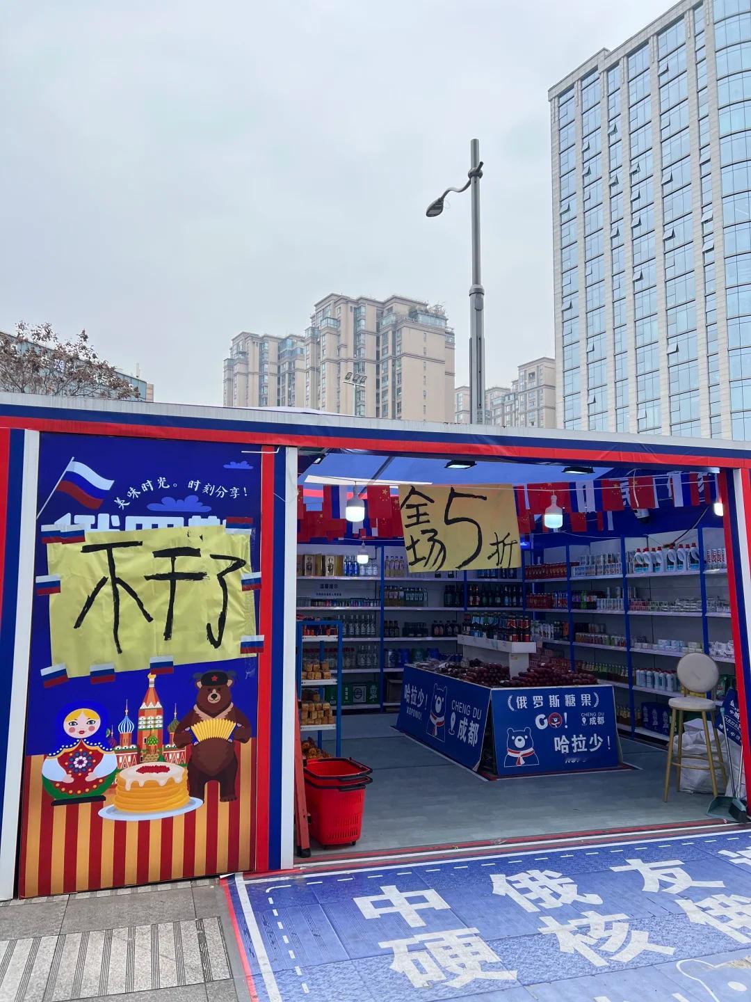 俄货滞销啦[哈哈] 