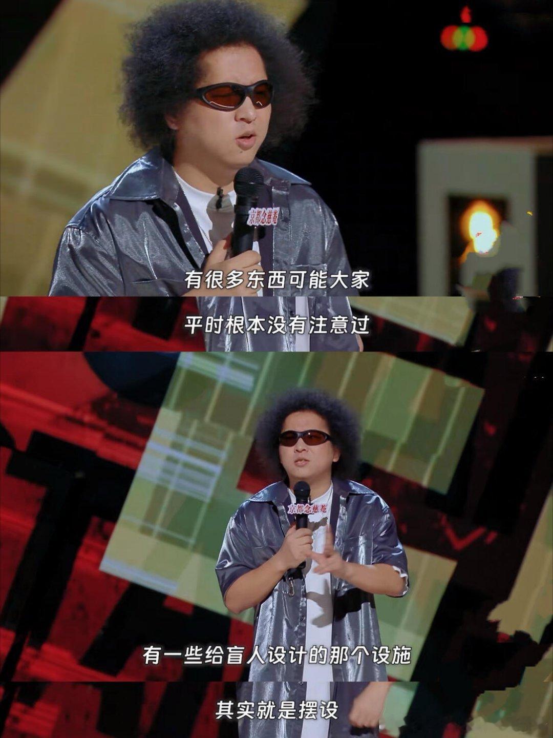 拿盲人博眼球要下地狱的 消费残障群体的苦难真的让人愤怒，大家愿意关注是因为有共情