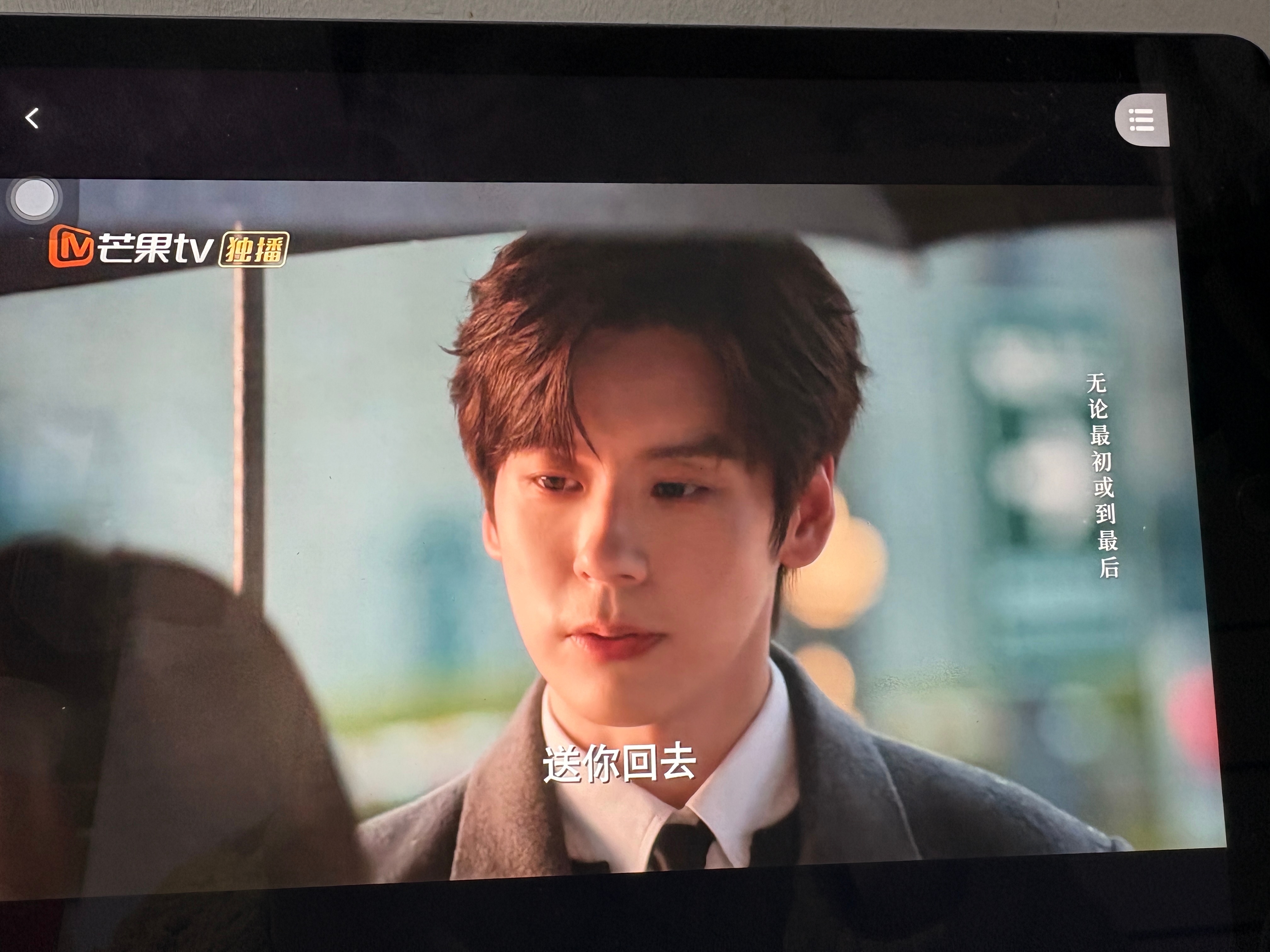 这种场景再搭配上胡夏的歌声一整个青春回忆杀啊又让我想起了那该的初恋 