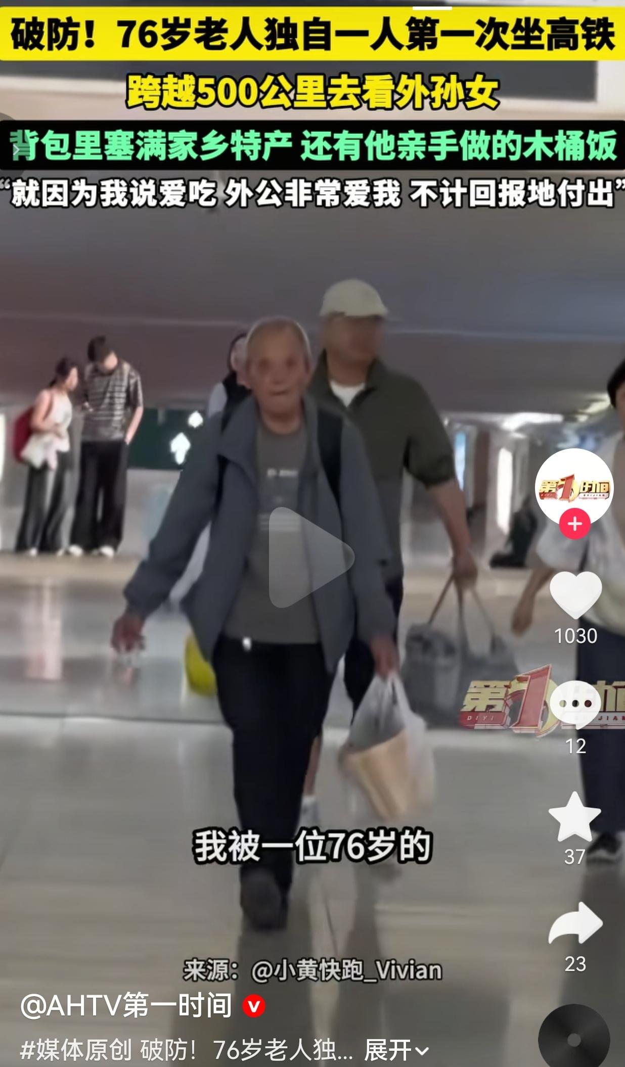 什么叫真正的隔代亲？这就是最实在的样子。
 
这个国庆。湖北荆州的小黄，之前跟外