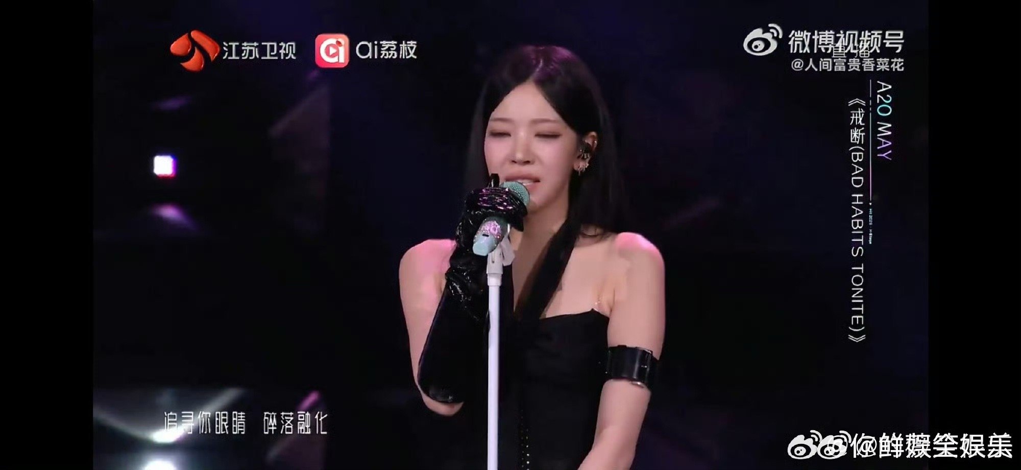 又酷又有魅惑感，A2OMAY舞台表现力持续输出，一举一动都很抓人，真的媚到我了。