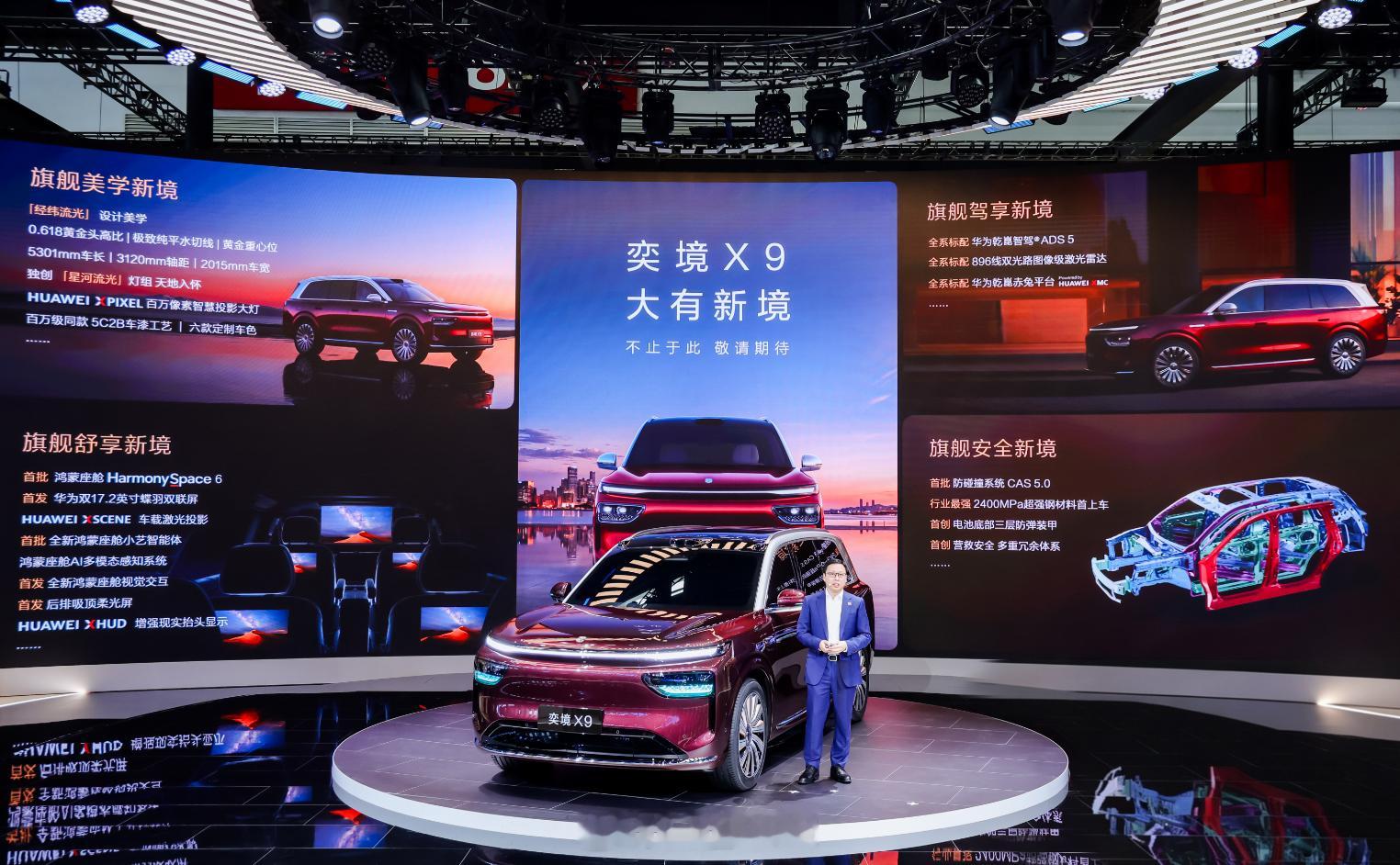 这两年的9系车越来越多了，我以前理解的“9”是价格贵，百万级。至于其他维度不一定