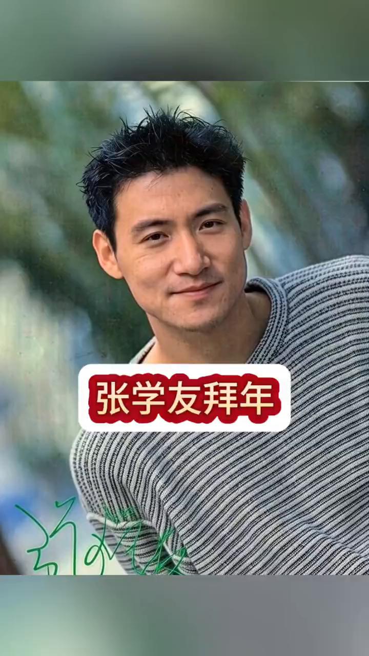 张学友拜年。
2026，马年吉祥。