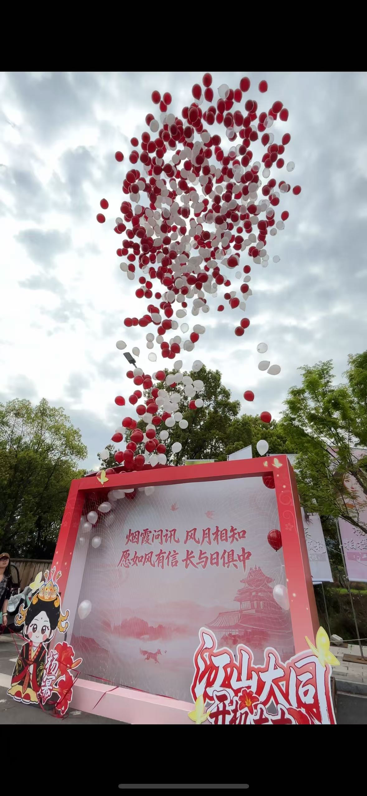 杨幂开机应援祝幂姐开机大吉，新剧顺遂，一路繁花相伴，佳作不负期待。杨幂