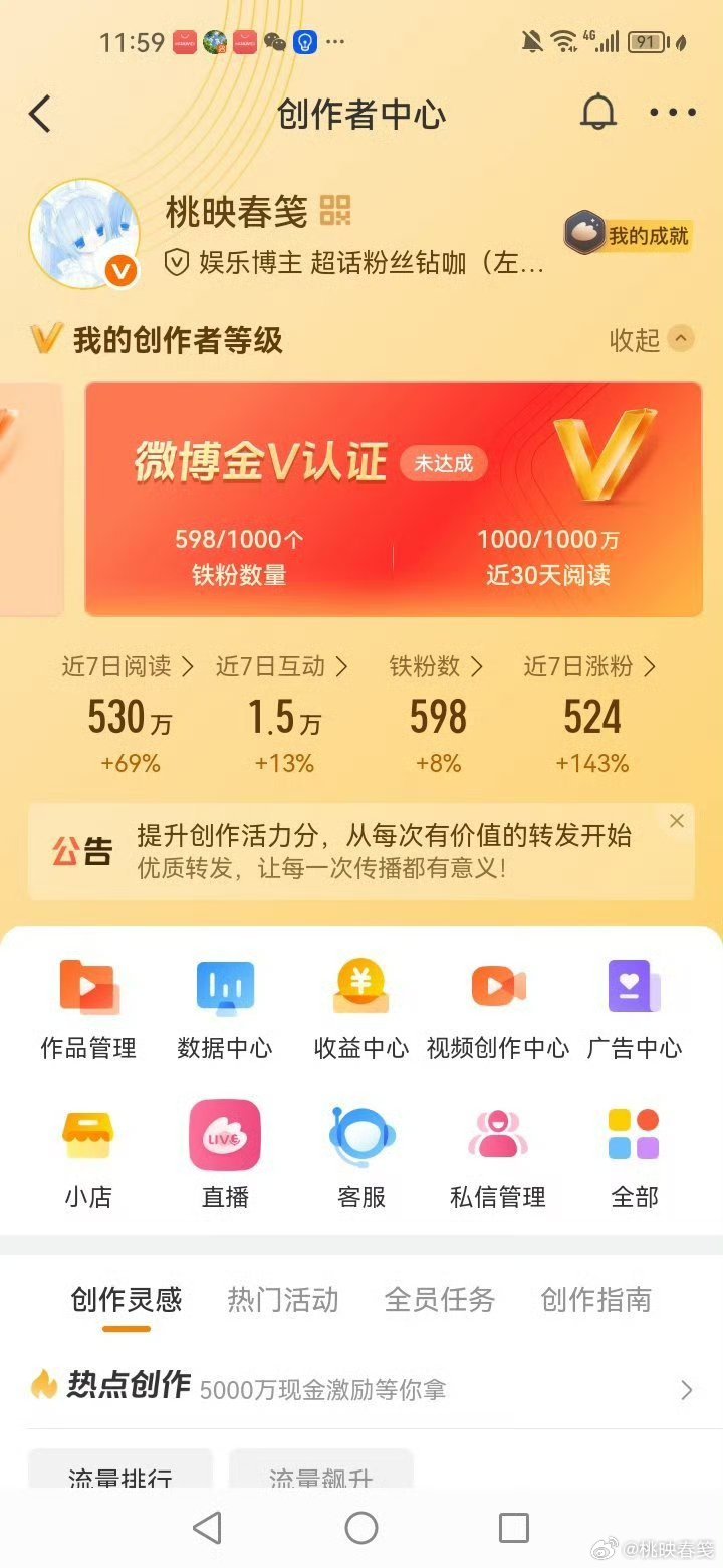 我又来🈷️人了 🈷️续🔥三天成铁 属置帮我🧱🧱抽个1.52 ➕2个水印